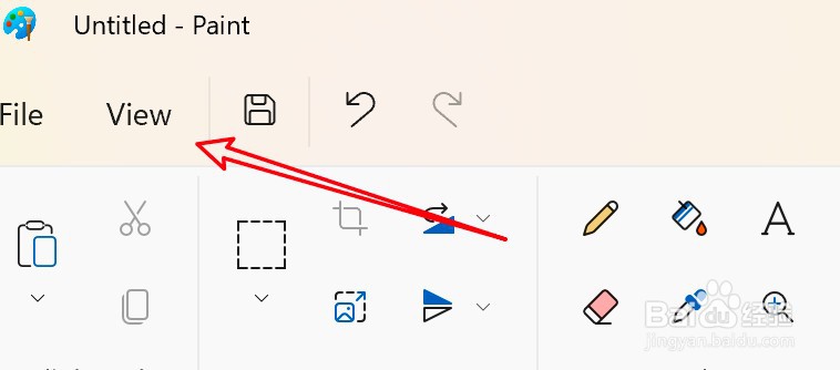 win11画图怎么设置显示网格信息