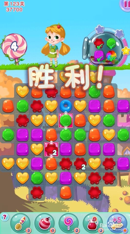 宾果消消消123关攻略