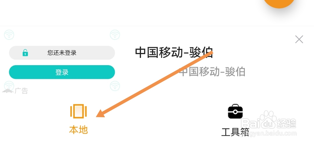 阅读神器怎么样开启音量键翻页