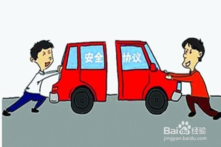 #过年#和别人一起拼车回家过年，应注意啥？