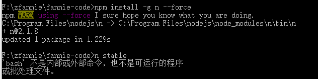 Windows下如何更新、升级node