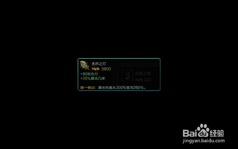 LOL蛮族之王 泰达米尔蛮子暴力出装符文天赋加点