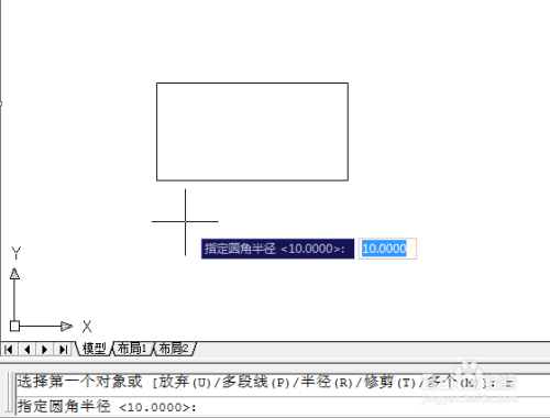 CAD入门教程-如何使用圆角命令?