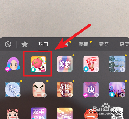 抖音吃水果特效怎么玩 水果轰炸机游戏教程
