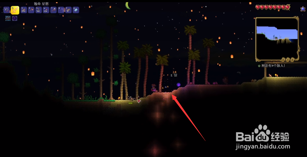 泰拉瑞亚机器3王怎么打