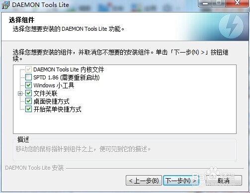 精灵虚拟光驱怎么用,映像文件怎么打开