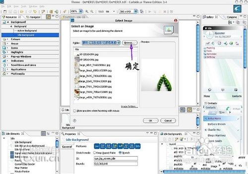 诺基亚官方制作主题软件图解教程