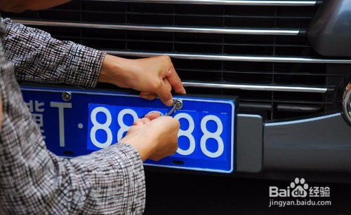 车牌怎么安装