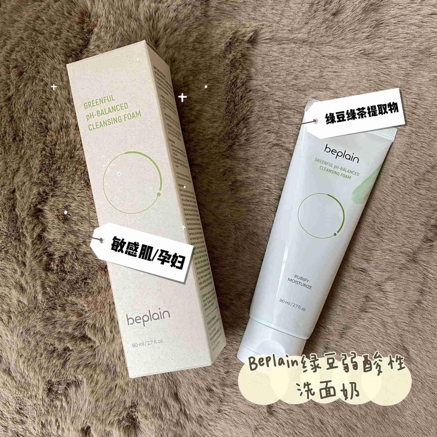 博主种草的一些韩国小众护肤品