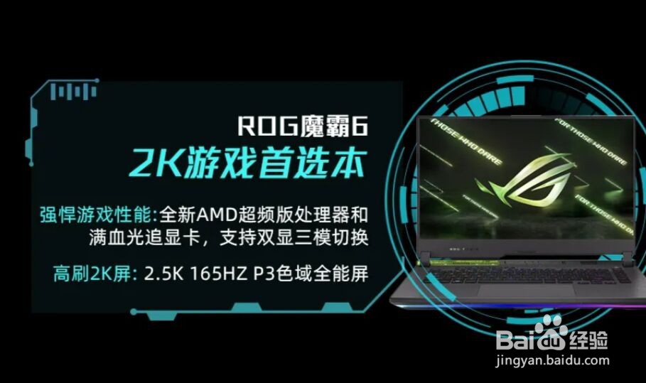 2022笔记本新机发布