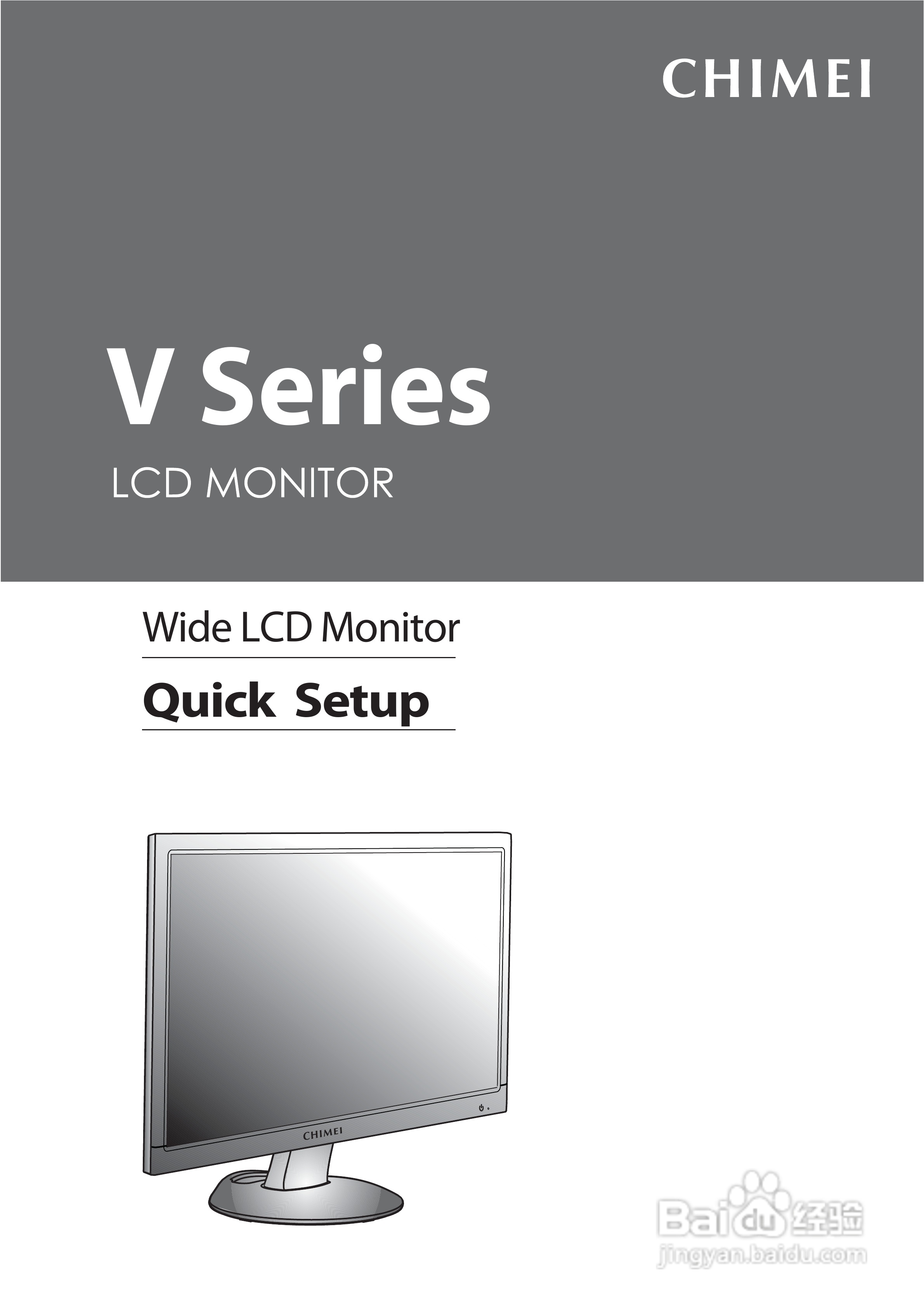 奇美液晶显示器96VD型使用说明书:[1]