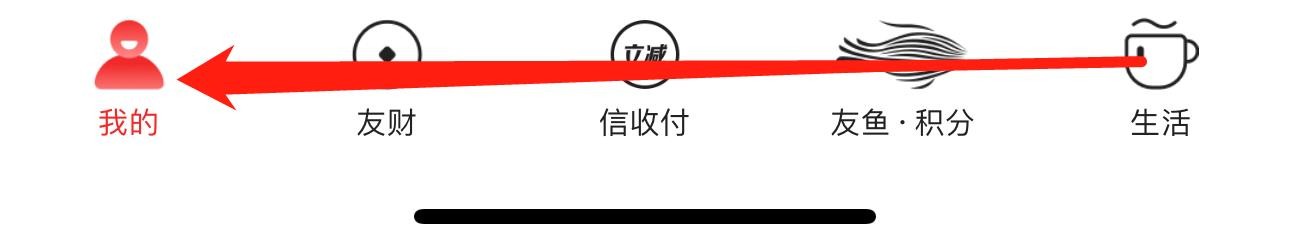 动卡空间如何查看长期借款