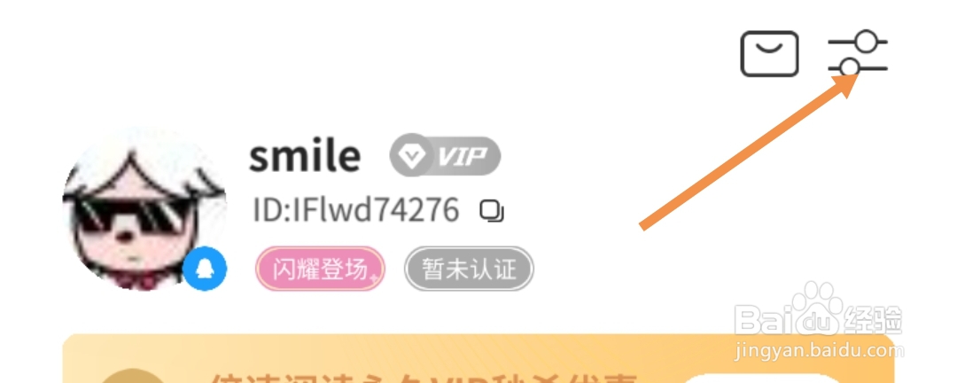 倍速阅读如何开启色盲与色弱辅助