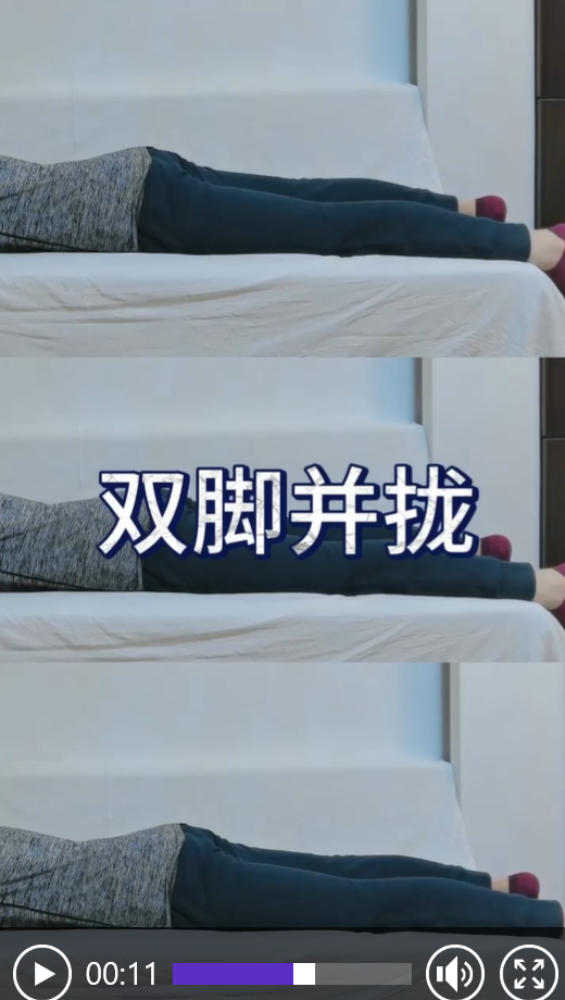 腰肌劳损怎么办