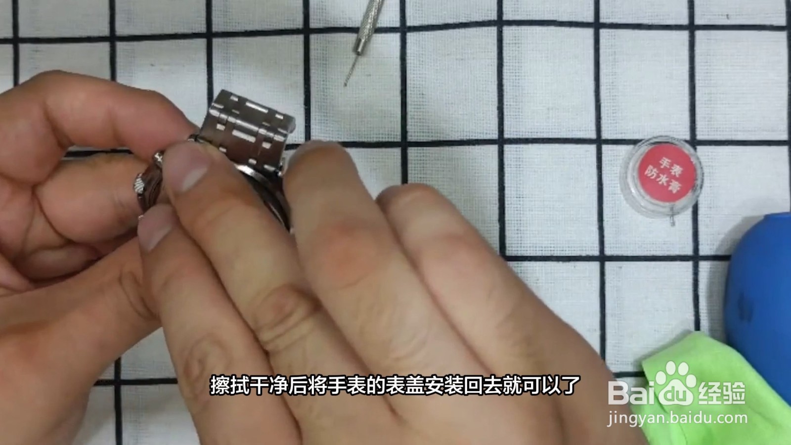 手表进水有雾气怎么办