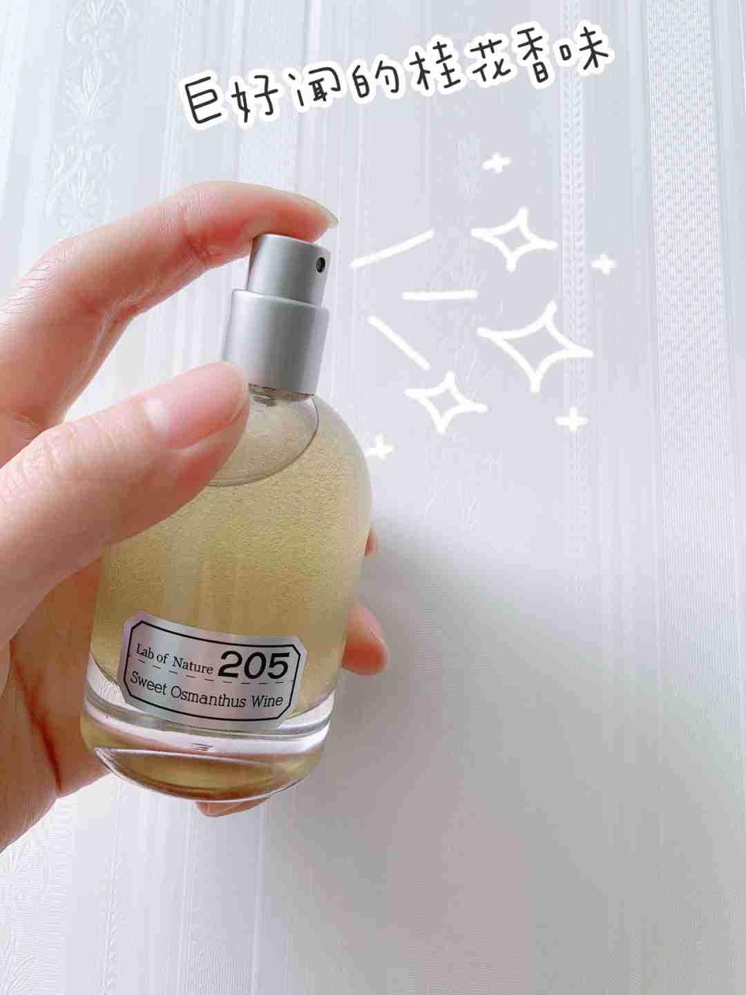 给生活增加一抹香,做个气质香女人