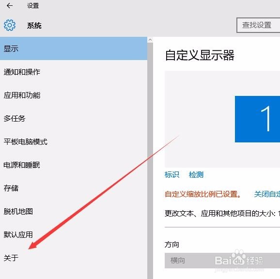 怎么查看win10版本号 在哪里查看Win10版本号
