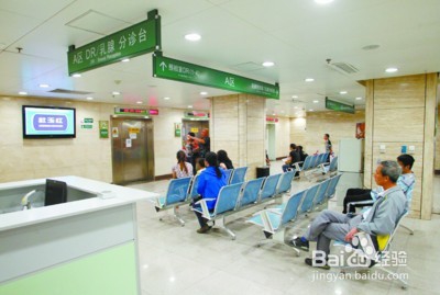 如何正确去医院就医？