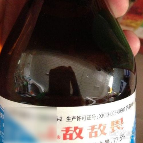 百草枯和敌敌畏哪个更毒 百度经验