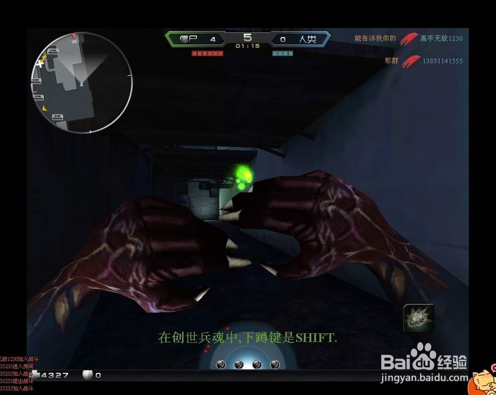 创世兵魂生化模式怎么玩 生存模式游戏技巧