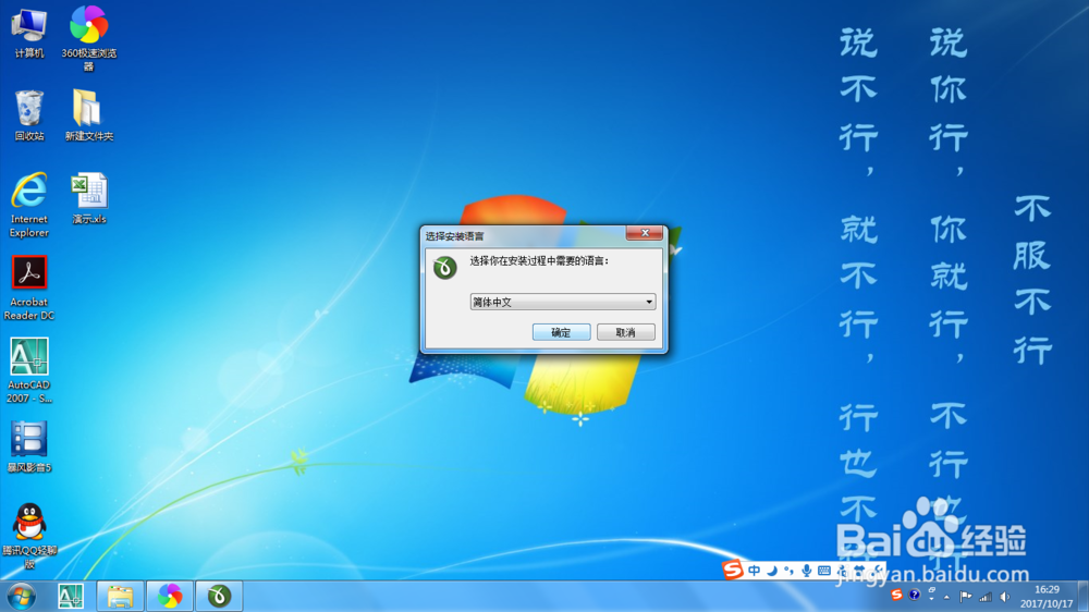 Excel 怎么打印成PDF格式文件?