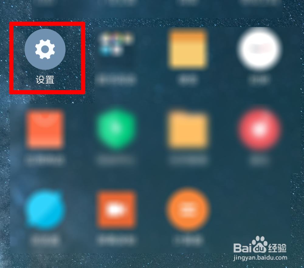 小米手机听筒打电话声音变小了怎么办?