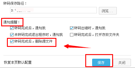 优酷播放器怎么转码