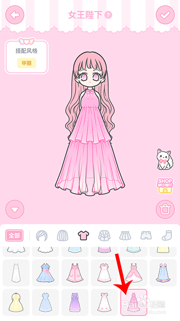 装扮少女冒险日记女王陛下怎么过攻略