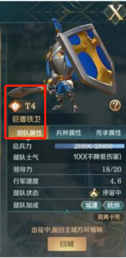 文明与征服嬴政阵容搭配攻略