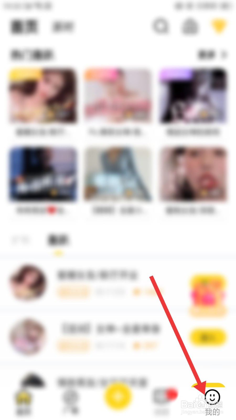 92约怎么开启青少年模式