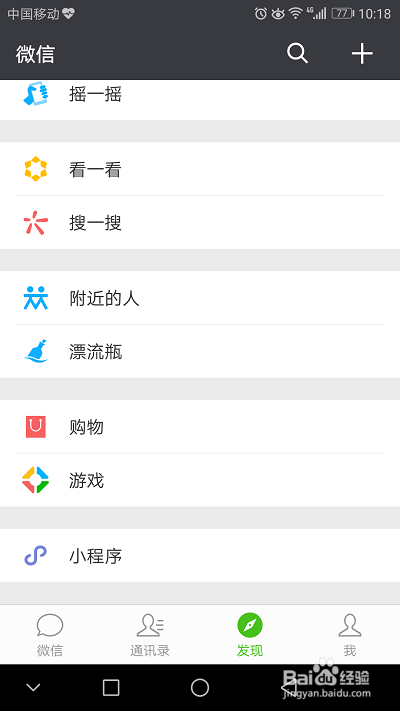 手机生成二维码