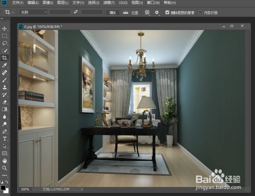 如何利用PS给立体墙面进行附着贴纸操作