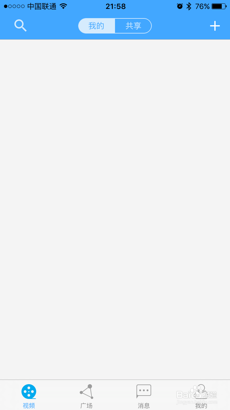 互联网云智能摄像机安装使用说明