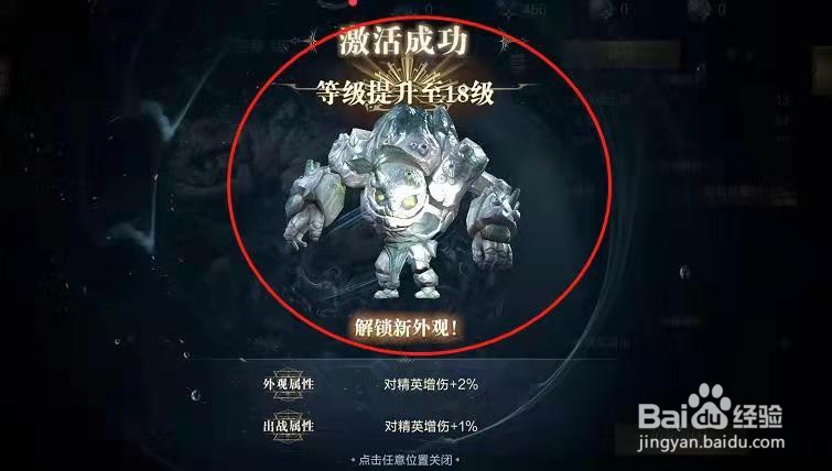 黑暗之潮:契约手游在哪里激活魔灵