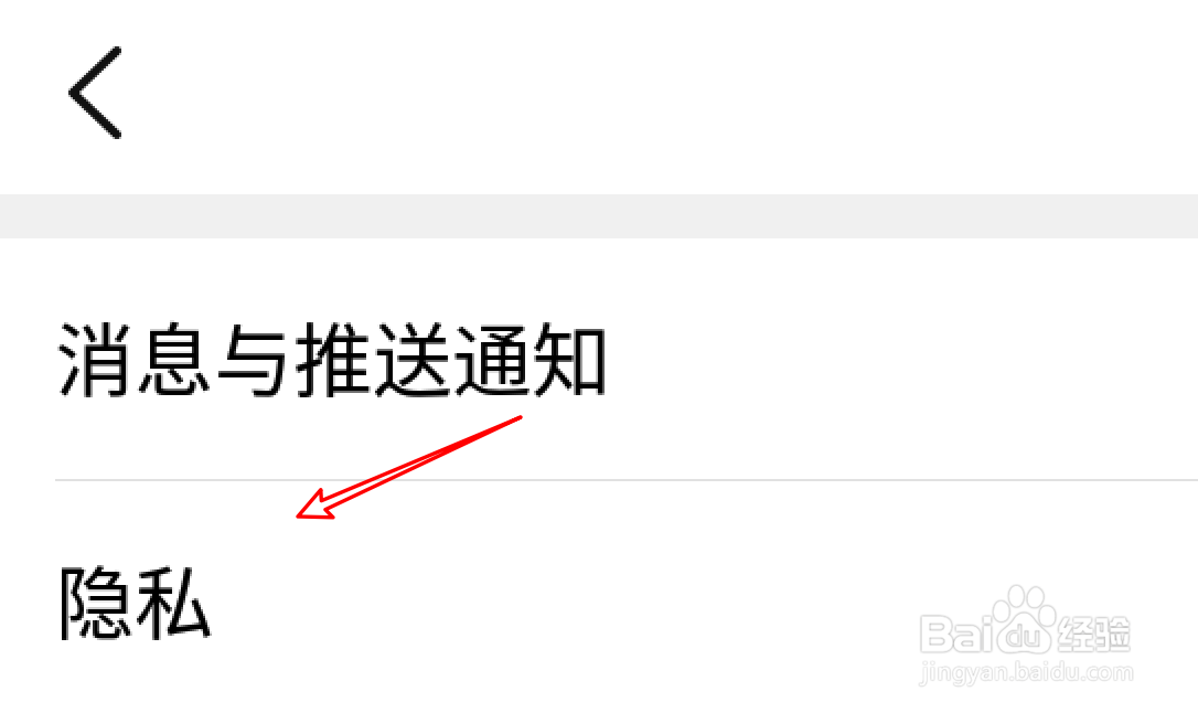 大众点评app在哪里清除历史个性推荐记录