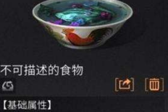 明日之后如何快速升级制作等级