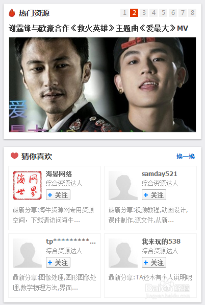 如何用百度云提高数据管理效率