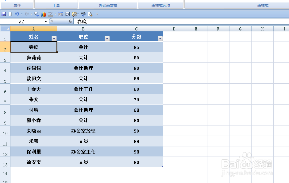 EXCEL中如何快速算出一列数值的平均值