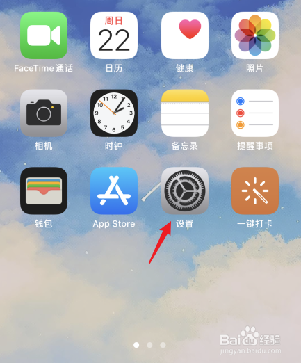 苹果手机锁屏微信消息不显示内容怎么设置