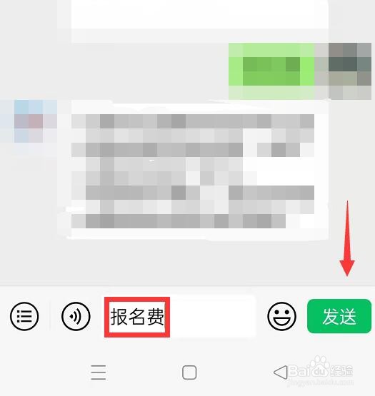 河南省招生办公室怎么交报名费