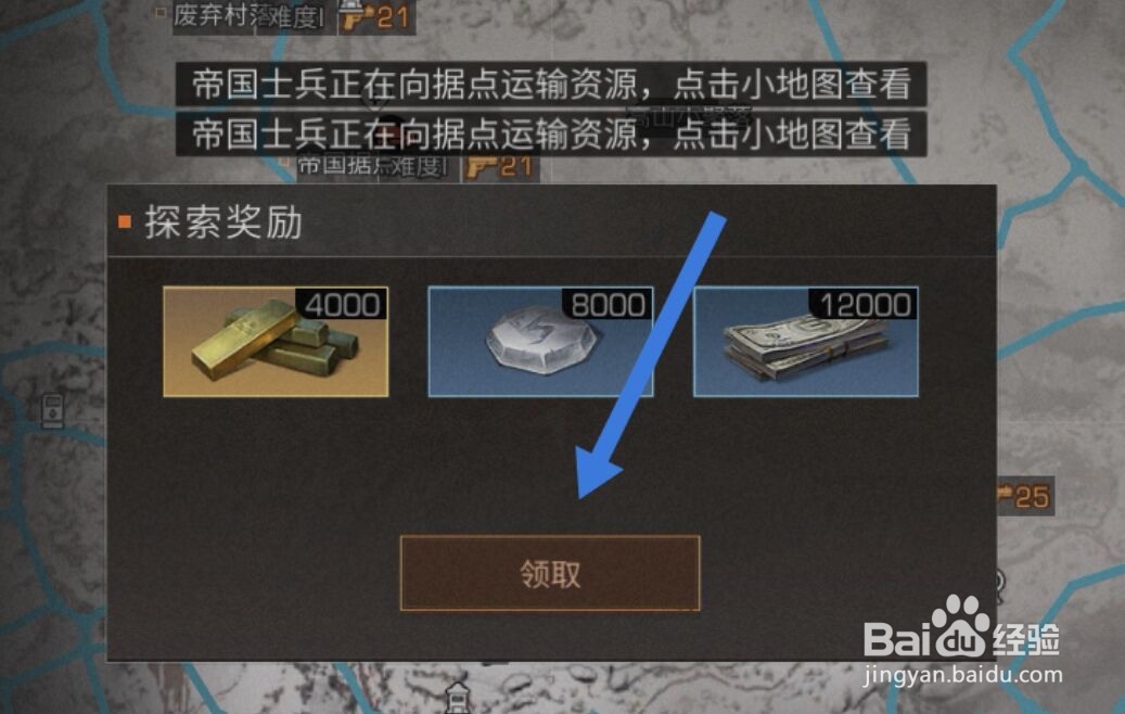 明日之后乌茨矿场特殊感染体怎么完成