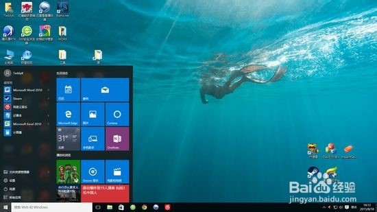 电脑黑屏只有鼠标要如何解决