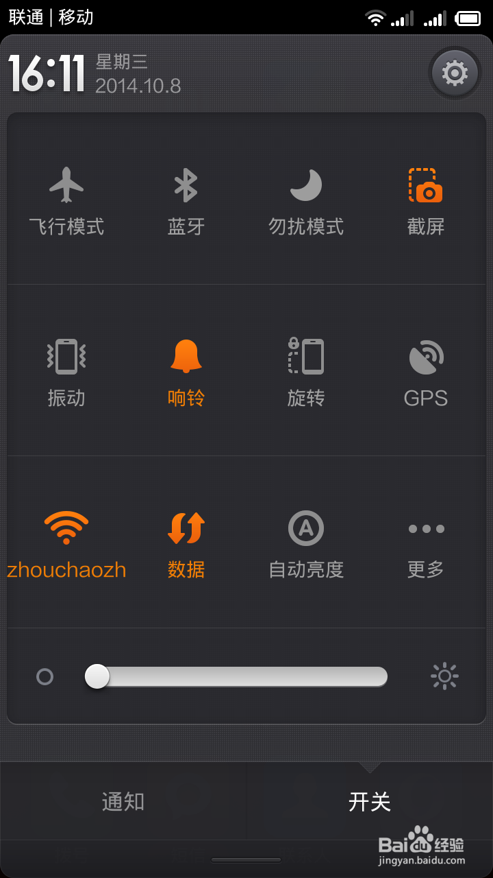 网络电话拨打不出去怎么办
