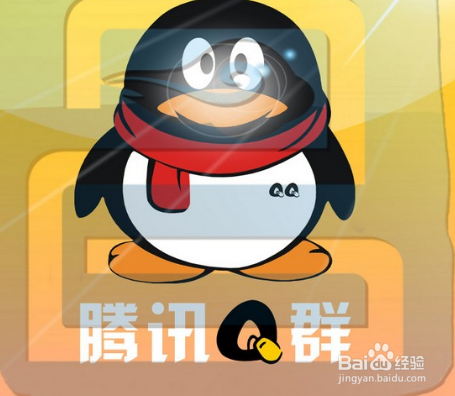 qq群升级必须是群主吗