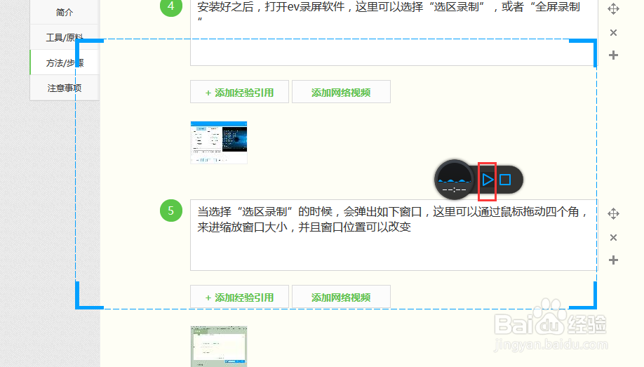 电脑怎么进行录屏(无水印)