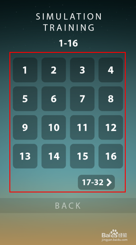 力量逃脱force escape怎么玩？