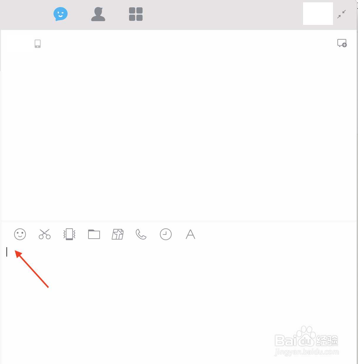 台式机怎么截屏