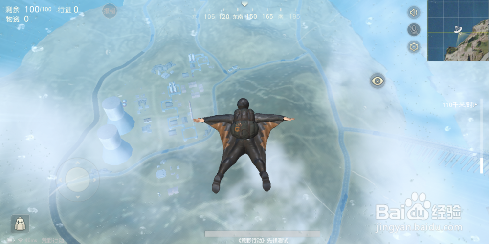 光荣使命与荒野行动哪个好玩？