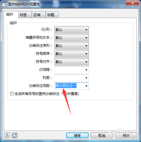 StataMP 17怎么设置分类标注间距为极大