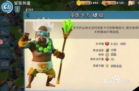 列兵布利特的获得方法